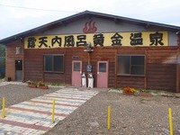 P6210234