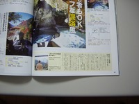 IMGP7804