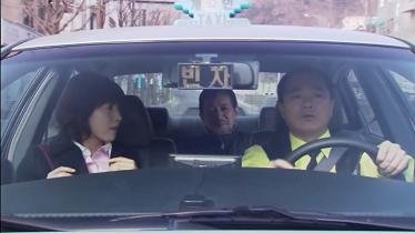 taxi