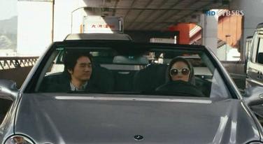 drive