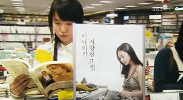 bookstore