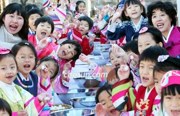 children