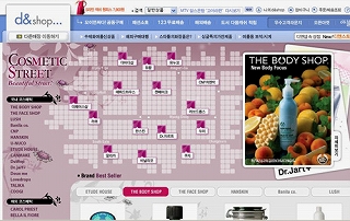 韓国コスメ オンライン販売