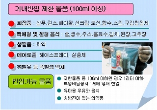 免税店 インチョン空港 化粧品