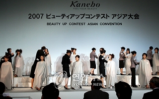 韓国 美容師 コンテスト