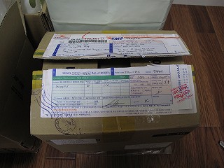 イニスフリ