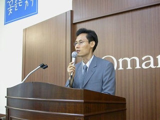ソーマン化粧品 ソマン化粧品 CEO