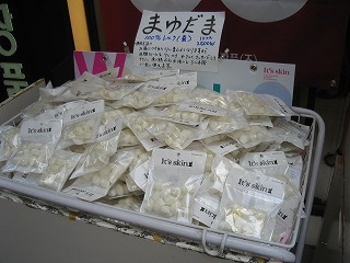 まゆたま 韓国 イッツスキン