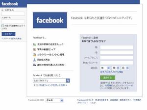 facebook