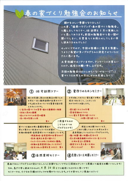 �դΥ��٥�ȥ��饷