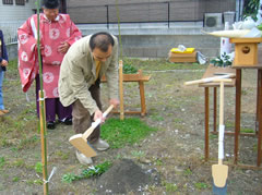 I邸地鎮祭2