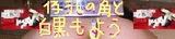 rakuten