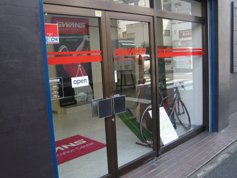2009_1014_143639AA1