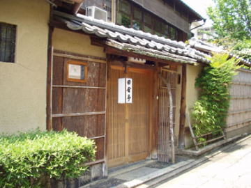 石塀小路田舎亭