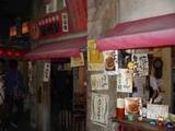 泉州屋さん