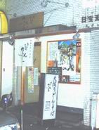 てんまさん