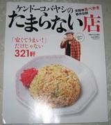 ���ޤ�ʤ�Ź