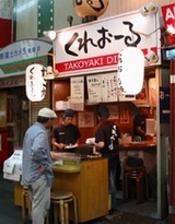 くれおーる 京橋本店