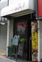 �ޤ�ޤ���