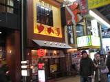�椫��������Ź����