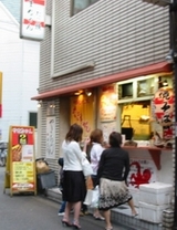 やまちゃん2号店