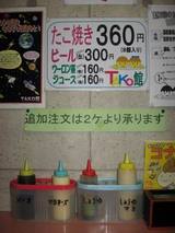 �ԣ��ˣϴۤ���