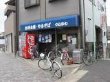 �Ĥͤ��蘆��