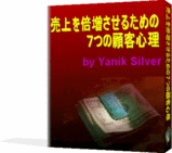 Yanik 7cecret