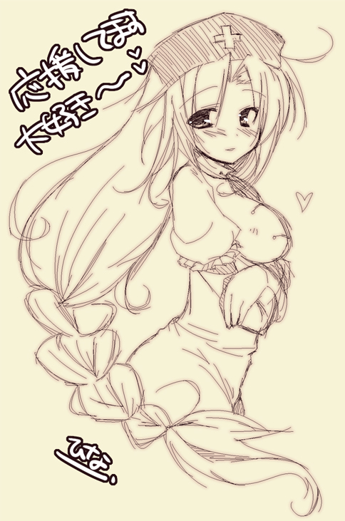応援絵
