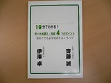 白いシラン20