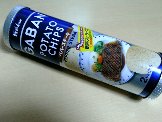 Forum Image: http://image.blog.livedoor.jp/koushin_a/imgs/4/3/4312e608.jpg