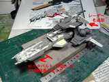 BlogPaint