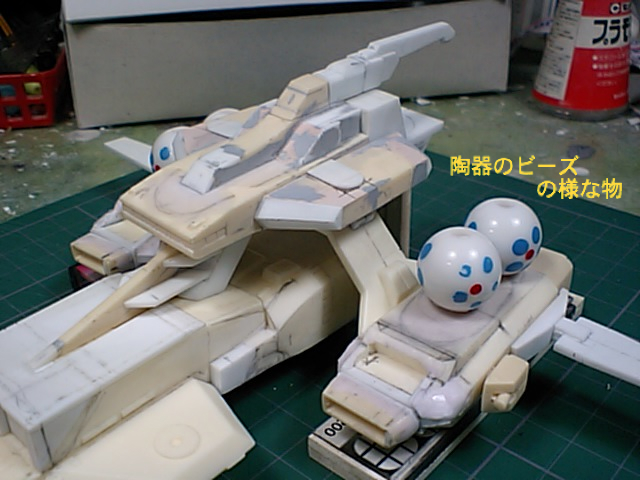 BlogPaint