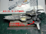 BlogPaint