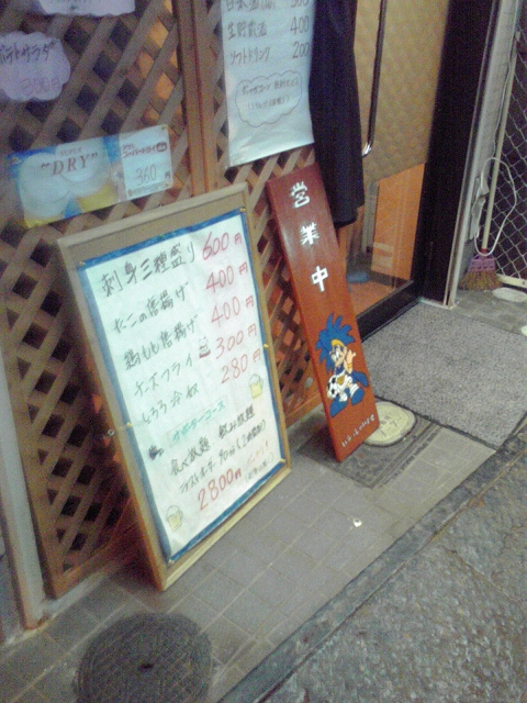 ���沰