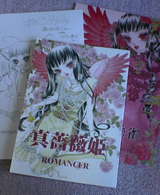 ANGELION��BOOK