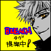 プロフ1