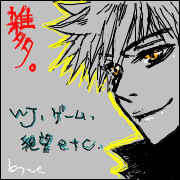 米田こずゑの手書きブログ