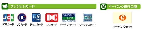 カード