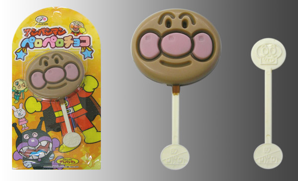 アンパンマンの中身 ええがな ええがな