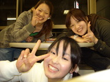 Erina
