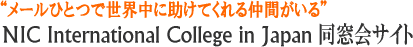 �����ȥå�