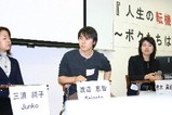kyoho4