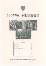 07ǯÅÙÊ罸Í×¹à