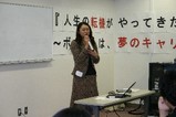 kyoho1