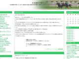 中央競馬予想でＧＯ！