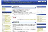 競馬予想ブログand競馬情報ブログ