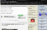 soe soe kozumi〜競馬情報BLOG〜