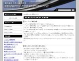 無料競馬予想の競馬研究