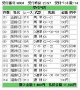 山本さん